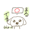 可愛い犬のスタンプー（個別スタンプ：3）