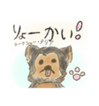 可愛い犬のスタンプー（個別スタンプ：8）