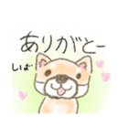 可愛い犬のスタンプー（個別スタンプ：9）