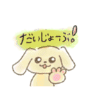 可愛い犬のスタンプー（個別スタンプ：20）