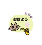 ねことサックス ver2（個別スタンプ：14）