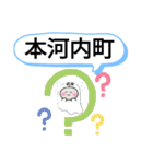 長崎県長崎市町域おばけはんつくん 深堀町（個別スタンプ：2）