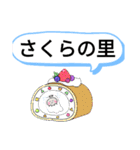 長崎県長崎市町域おばけはんつくん 深堀町（個別スタンプ：37）