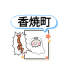 長崎県長崎市町域おばけはんつくん 深堀町（個別スタンプ：39）