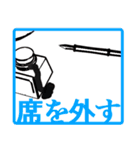 スマセン忍者シチノスケ（個別スタンプ：16）