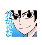 スマセン忍者シチノスケ（個別スタンプ：17）