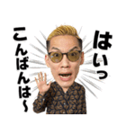 ブチギレ氏原2023（個別スタンプ：1）