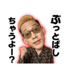 ブチギレ氏原2023（個別スタンプ：2）
