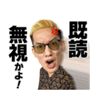 ブチギレ氏原2023（個別スタンプ：4）