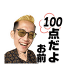 ブチギレ氏原2023（個別スタンプ：5）