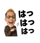ブチギレ氏原2023（個別スタンプ：8）