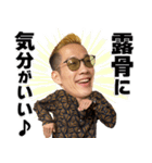 ブチギレ氏原2023（個別スタンプ：10）
