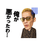 ブチギレ氏原2023（個別スタンプ：11）