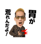 ブチギレ氏原2023（個別スタンプ：12）