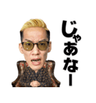 ブチギレ氏原2023（個別スタンプ：14）