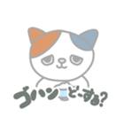 あきおとかなの日常（個別スタンプ：2）