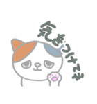 あきおとかなの日常（個別スタンプ：4）
