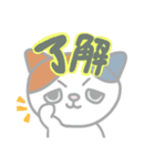 あきおとかなの日常（個別スタンプ：8）