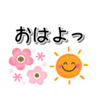 毎日スマイル♪ゆるかわ敬語（個別スタンプ：10）