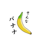 イラスト版！使える！野菜＆果物で日常語（個別スタンプ：4）