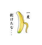 イラスト版！使える！野菜＆果物で日常語（個別スタンプ：5）