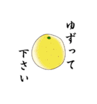 イラスト版！使える！野菜＆果物で日常語（個別スタンプ：8）