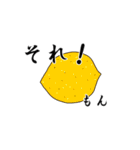 イラスト版！使える！野菜＆果物で日常語（個別スタンプ：18）