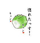 イラスト版！使える！野菜＆果物で日常語（個別スタンプ：37）