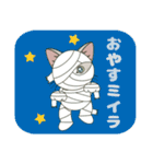 【飛び出す】ダジャレde仔猫のぽんにゃん（個別スタンプ：3）