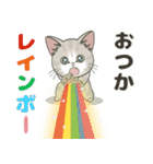 【飛び出す】ダジャレde仔猫のぽんにゃん（個別スタンプ：4）