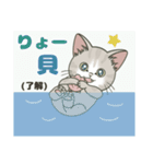 【飛び出す】ダジャレde仔猫のぽんにゃん（個別スタンプ：5）