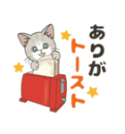 【飛び出す】ダジャレde仔猫のぽんにゃん（個別スタンプ：6）