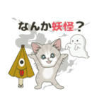 【飛び出す】ダジャレde仔猫のぽんにゃん（個別スタンプ：13）