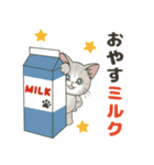 【飛び出す】ダジャレde仔猫のぽんにゃん（個別スタンプ：21）