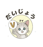 【飛び出す】ダジャレde仔猫のぽんにゃん（個別スタンプ：22）