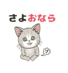 【飛び出す】ダジャレde仔猫のぽんにゃん（個別スタンプ：24）