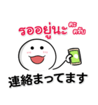 日本語＆タイ語☆連絡用（個別スタンプ：2）