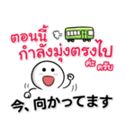 日本語＆タイ語☆連絡用（個別スタンプ：4）