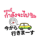 日本語＆タイ語☆連絡用（個別スタンプ：6）