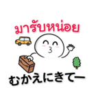 日本語＆タイ語☆連絡用（個別スタンプ：7）