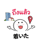 日本語＆タイ語☆連絡用（個別スタンプ：8）