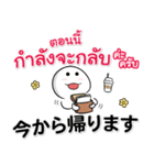 日本語＆タイ語☆連絡用（個別スタンプ：9）