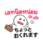 日本語＆タイ語☆連絡用（個別スタンプ：10）