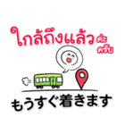 日本語＆タイ語☆連絡用（個別スタンプ：11）