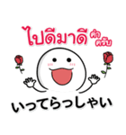 日本語＆タイ語☆連絡用（個別スタンプ：14）
