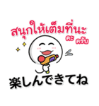 日本語＆タイ語☆連絡用（個別スタンプ：15）