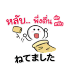 日本語＆タイ語☆連絡用（個別スタンプ：17）