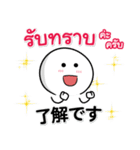 日本語＆タイ語☆連絡用（個別スタンプ：21）