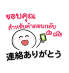 日本語＆タイ語☆連絡用（個別スタンプ：22）