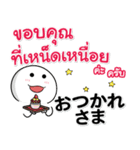 日本語＆タイ語☆連絡用（個別スタンプ：30）